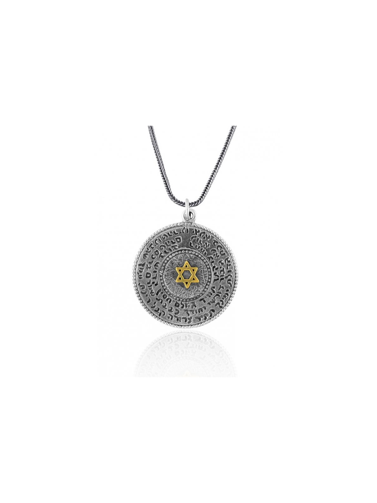 Silver Ana Bekoach Pendant by Golan Studio | Jewish Pendant