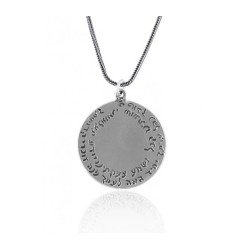 Silver Ana Bekoach Pendant by Golan Studio | Jewish Pendant