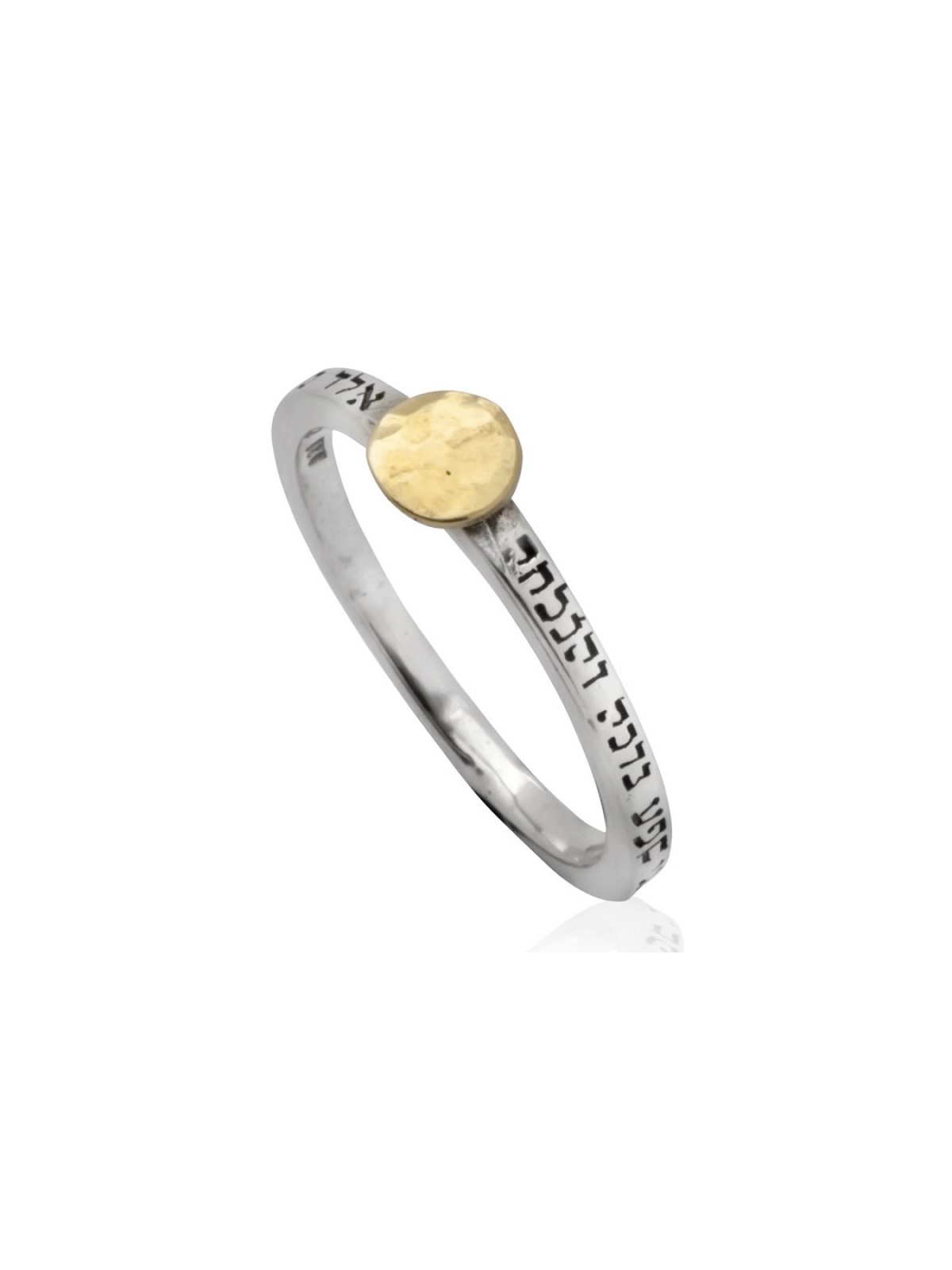 HaAri Silver and Gold Kabbalah Ring with Divine Name... | Jewish Rings