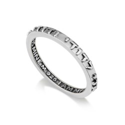 Sterling Silver Wedding Band Engraved with Ani Ledod... | Jewish Rings