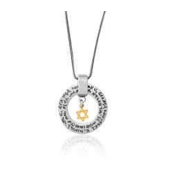 Kohen Blessing Star of David Pendant from Golan St... | Jewish Pendant