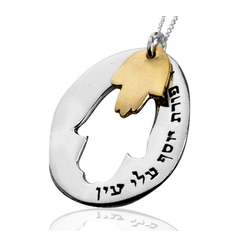 Hamsa Kabbalah Necklace for Good Fortune and Healt... | Hamsa Necklace