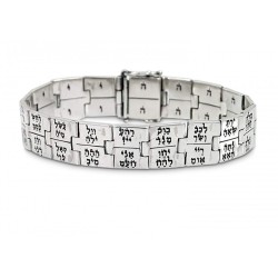 HaAri 72 Link Silver Kabbalah Bracelet Three l... | Bracelets by HaAri