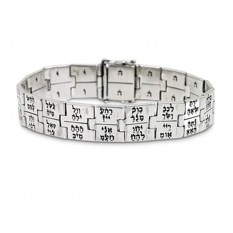 HaAri 72 Link Argent Kabbale Bracelet Trois l... | Bracelets par HaAri