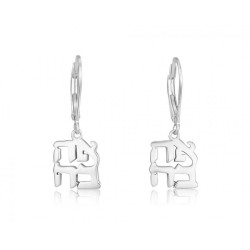 Boucles d'oreilles dormeuses en argent sterling Ahava Love | Boucles d'oreilles