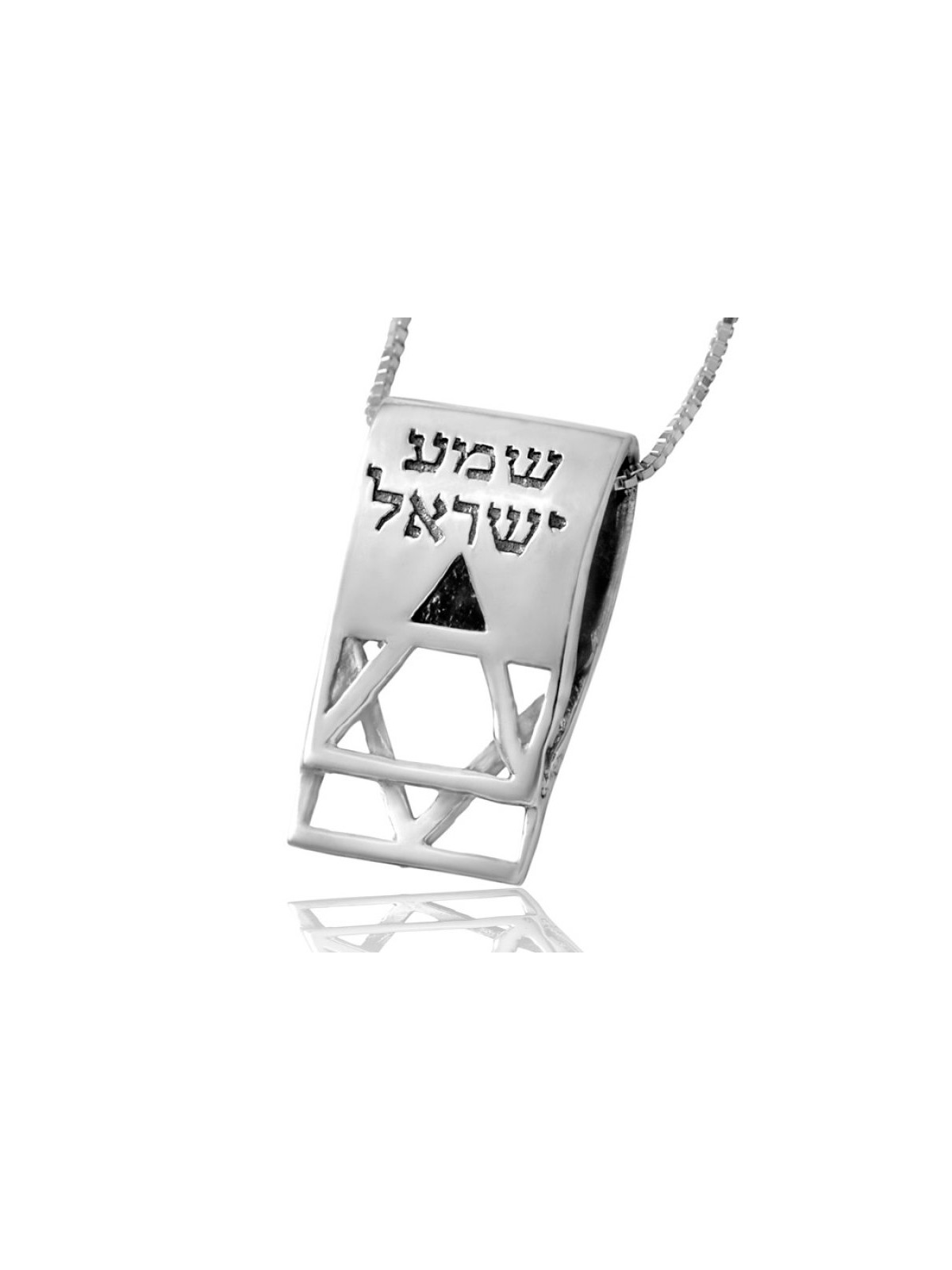 Shema Yisrael Étoile de David Pendentif juif | Pendentif juif