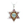 Star of David Pendant by Ester Shahaf ... | Necklaces by Esther Shahaf