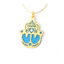 Two Dove Hamsa Necklace Ahava by Ester Shahaf | Hamsa Necklace
