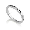 Sterling Silver Ring Shema Yisrael Prayer Engraved i... | Jewish Rings
