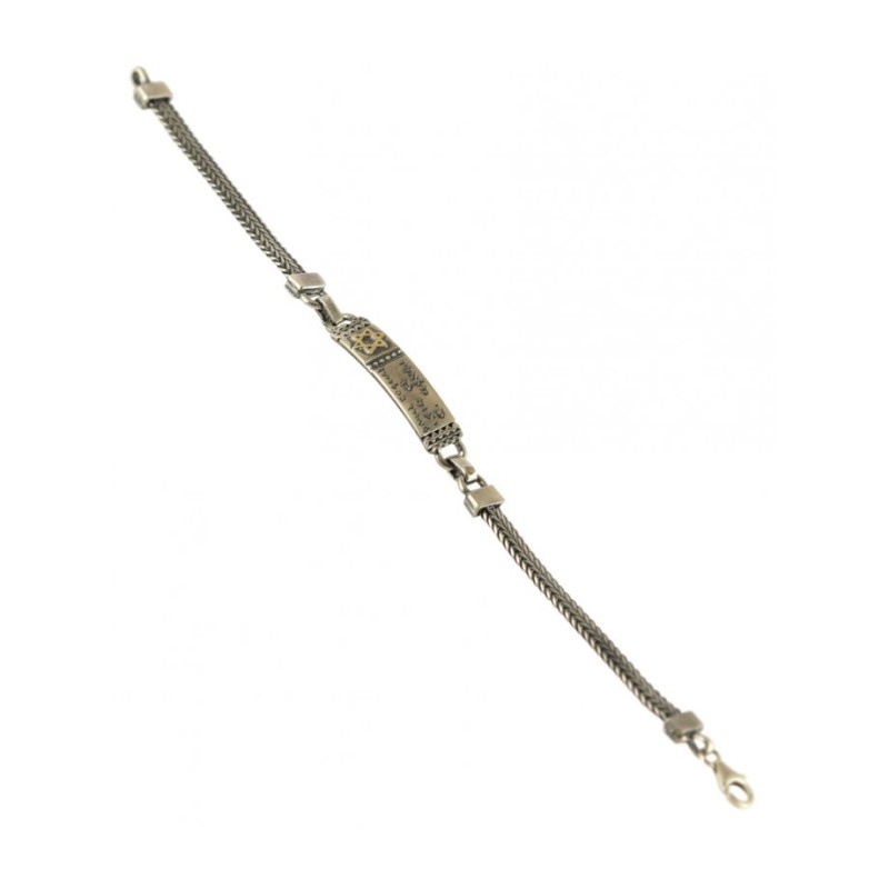 Golan Travelers Prayer Sterling Silver Men Bracelet w... | Men Jewelry