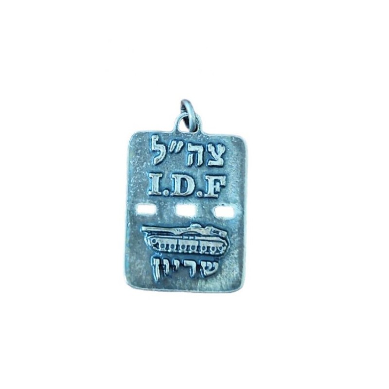 Israeli Army Dog Tag Necklace with Armored Corps and... | Israeli Army