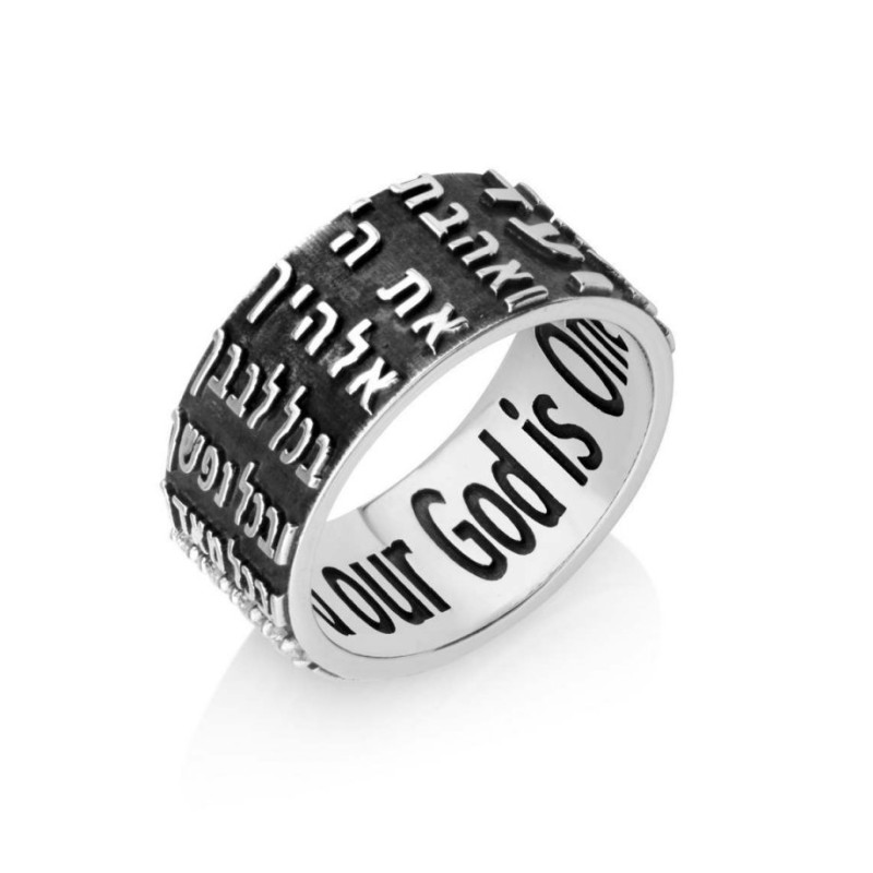 Black Oxidized Sterling Silver Ring with Words of Sh... | Jewish Rings