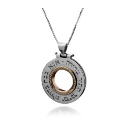 Ana Bekoach Kabbalah Pendant by HaAri | Necklaces by HaAri