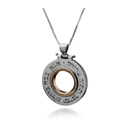Ana Bekoach Kabbalah Pendant by HaAri | Necklaces by HaAri