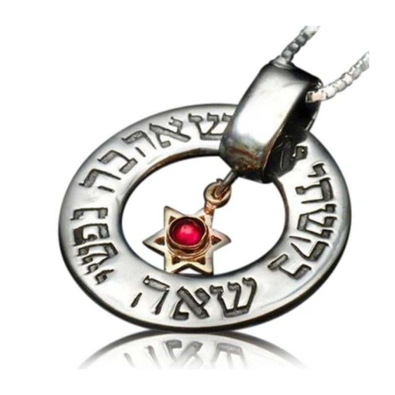 Love and Relationship Sterling Silver Necklace... | Necklaces by HaAri