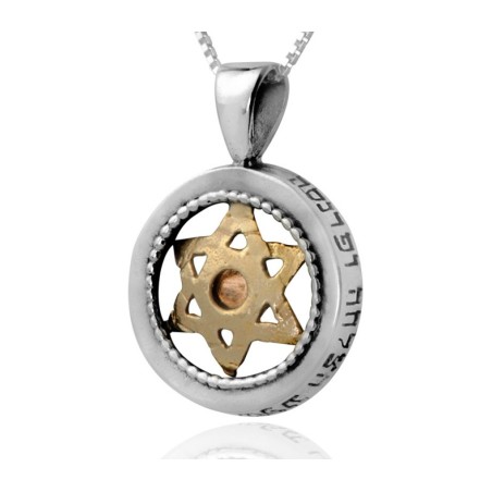 Pendentif étoile de David Kabbale pour la protection... | Colliers par HaAri