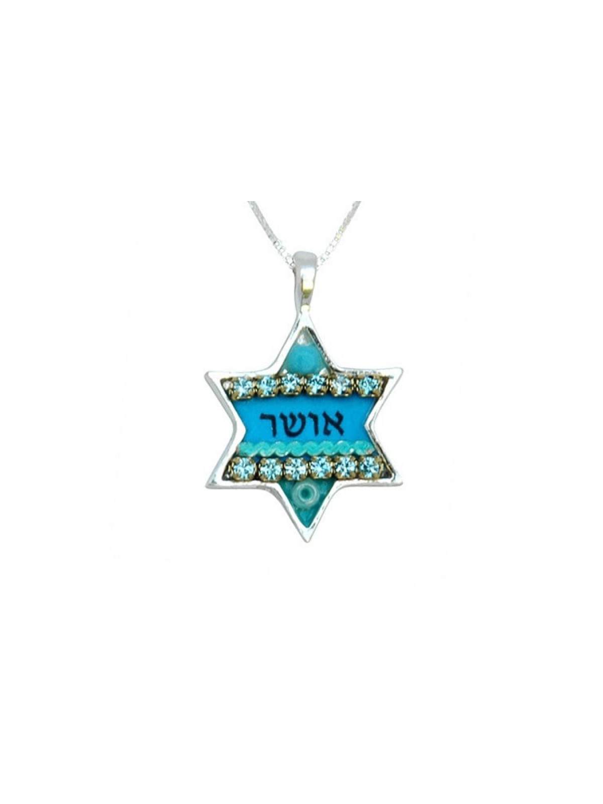 Star of David Pendant by Ester Shahaf | Necklaces by Esther Shahaf