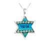 Star of David Pendant by Ester Shahaf | Necklaces by Esther Shahaf