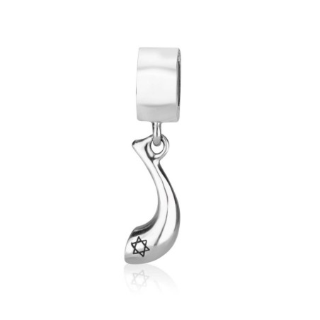 Sterling Silver Bracelet Charm Shofar with Star of... | Judaica Charms