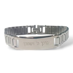 Stainless Steel Bracelet Center Plaque with... | Mens Jewish Bracelets