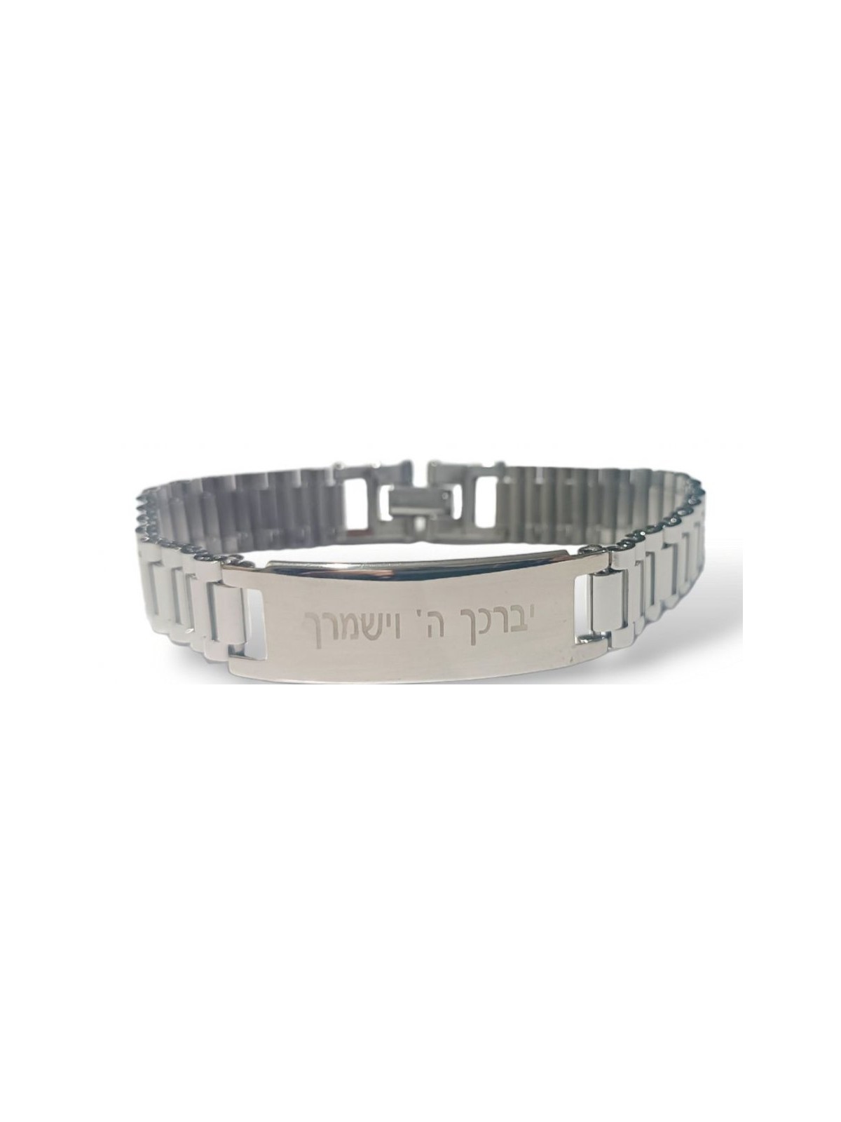 Stainless Steel Bracelet Center Plaque with... | Mens Jewish Bracelets