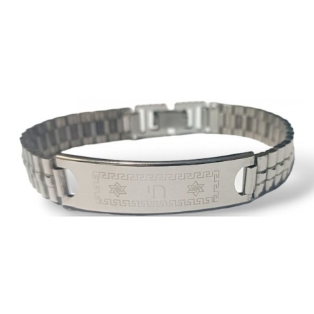 Stainless Steel Bracelet Center Plaque with... | Mens Jewish Bracelets