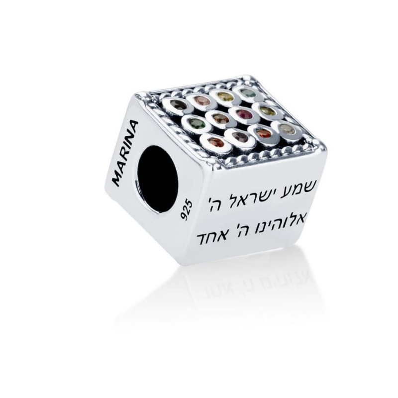 Sterling Silver Colorful Choshen Charm | Judaica Charms