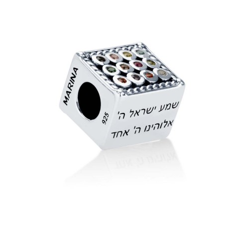 Sterling Silver Colorful Choshen Charm | Judaica Charms