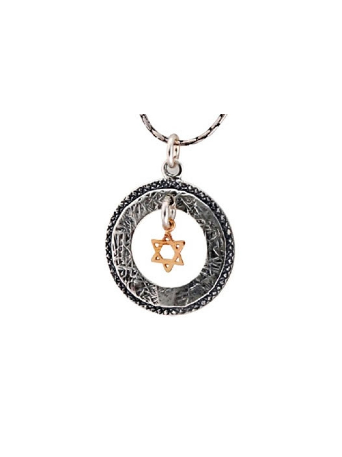 Silver Star of David Necklace by Golan St... | Jewish Gift from Israel