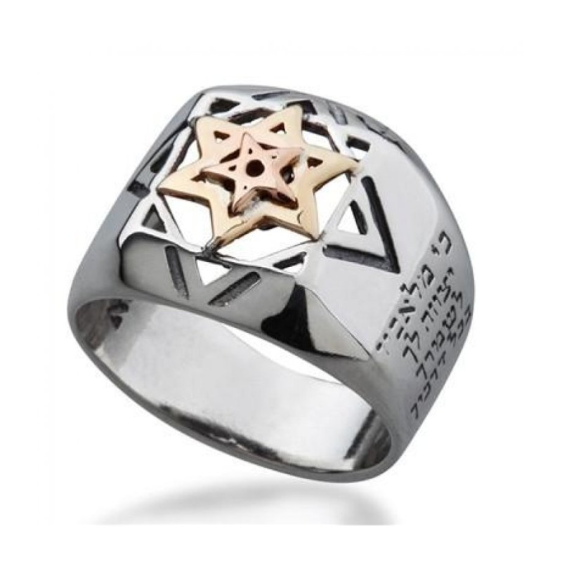 Ha%92Ari Silver and Gold Five Metals Tikkun Chava Ka... | Jewish Rings