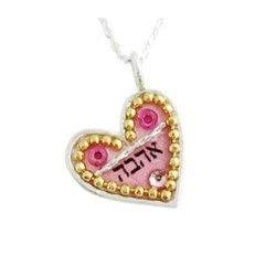 Pendentif en forme de cœur par Ester Shahaf Love | Colliers par Esther Shahaf