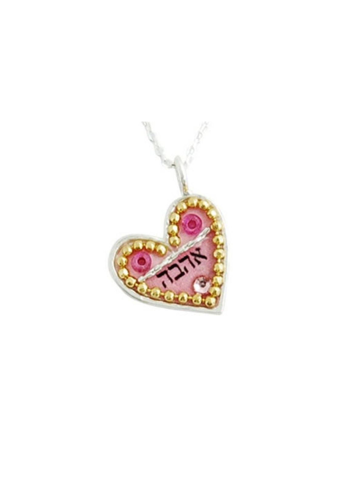 Heart Shaped Pendant by Ester Shahaf Love | Necklaces by Esther Shahaf