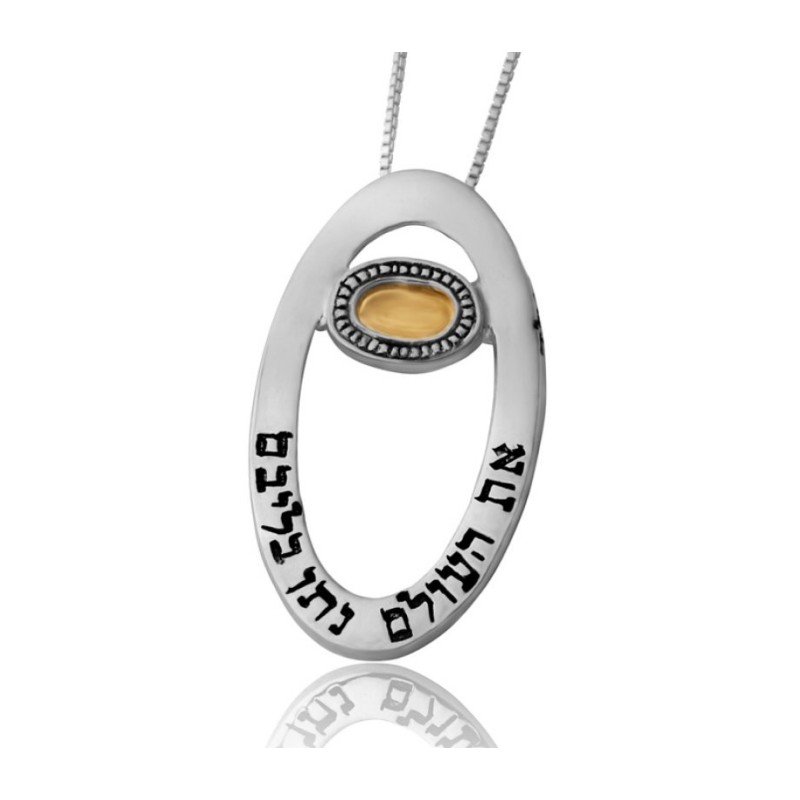 The Power to Change Kabbalah Necklace | Necklaces by HaAri