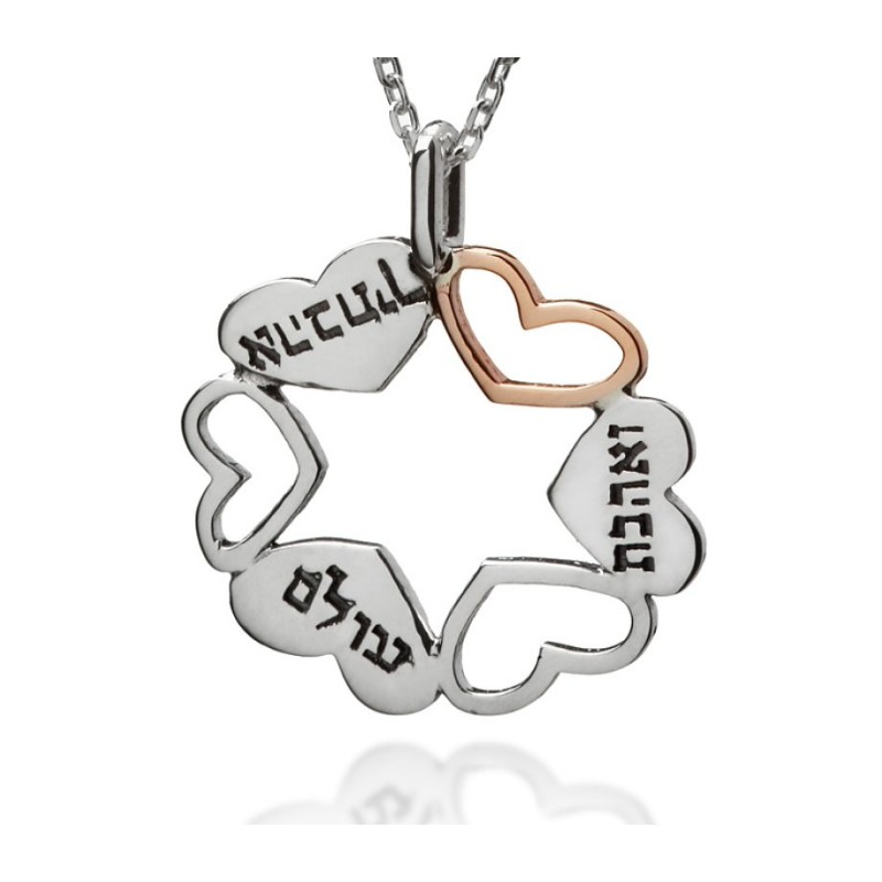 Collier étoile de David d'amour éternel par HaAri | Colliers par HaAri