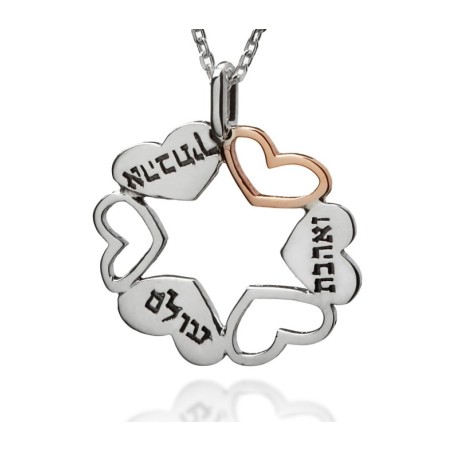 Collier étoile de David d'amour éternel par HaAri | Colliers par HaAri