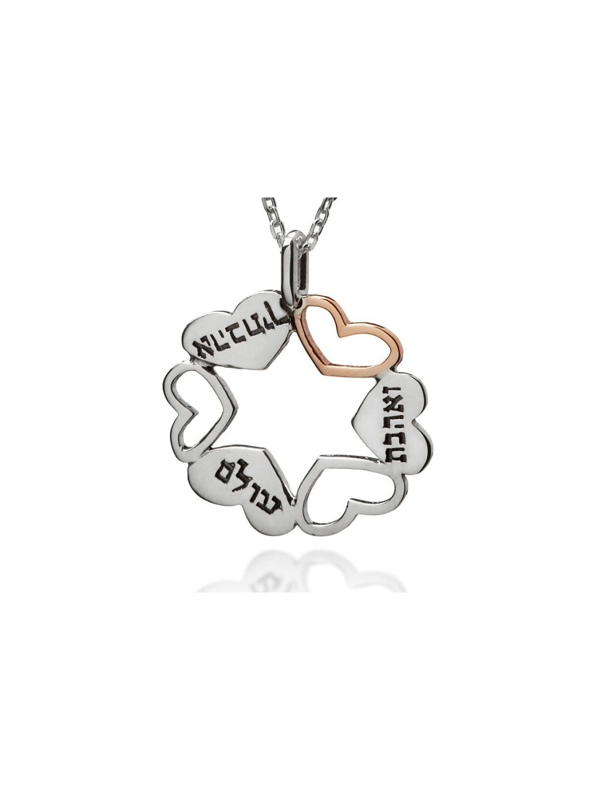 Collier étoile de David d'amour éternel par HaAri | Colliers par HaAri