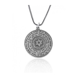 Silver Psalm Pendant by Golan Studio | Jewish Pendant