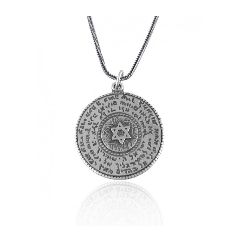 Silver Psalm Pendant by Golan Studio | Jewish Pendant