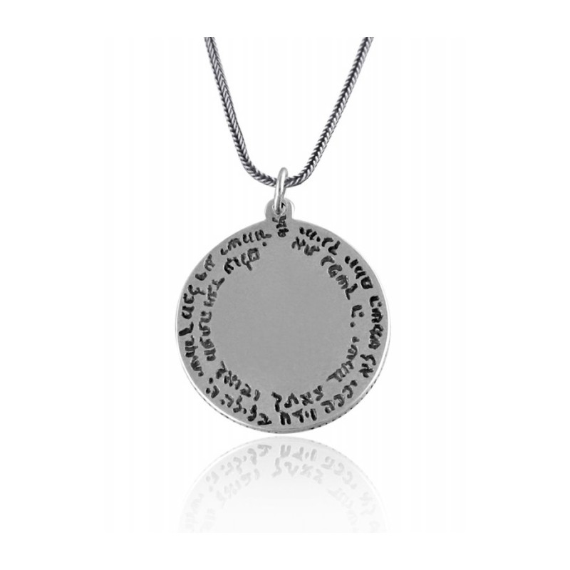 Silver Psalm Pendant by Golan Studio | Jewish Pendant