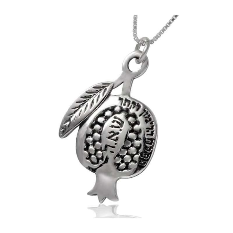 Silver Pomegranate Pendant by HaAri Jewelry | Jewish Pendant