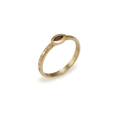 Bague Kabbale en or HaAri Ben Porat Yosef avec grenat... | Anneaux juifs