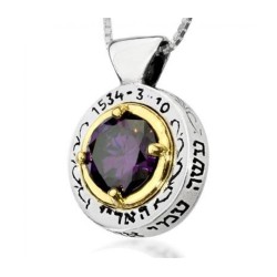 The Good Eye Kabbalah Pendant  HaAri Kabbalah ... | Necklaces by HaAri