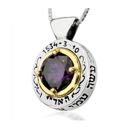 Le pendentif Kabbale du bon œil HaAri Kabbale... | Colliers par HaAri