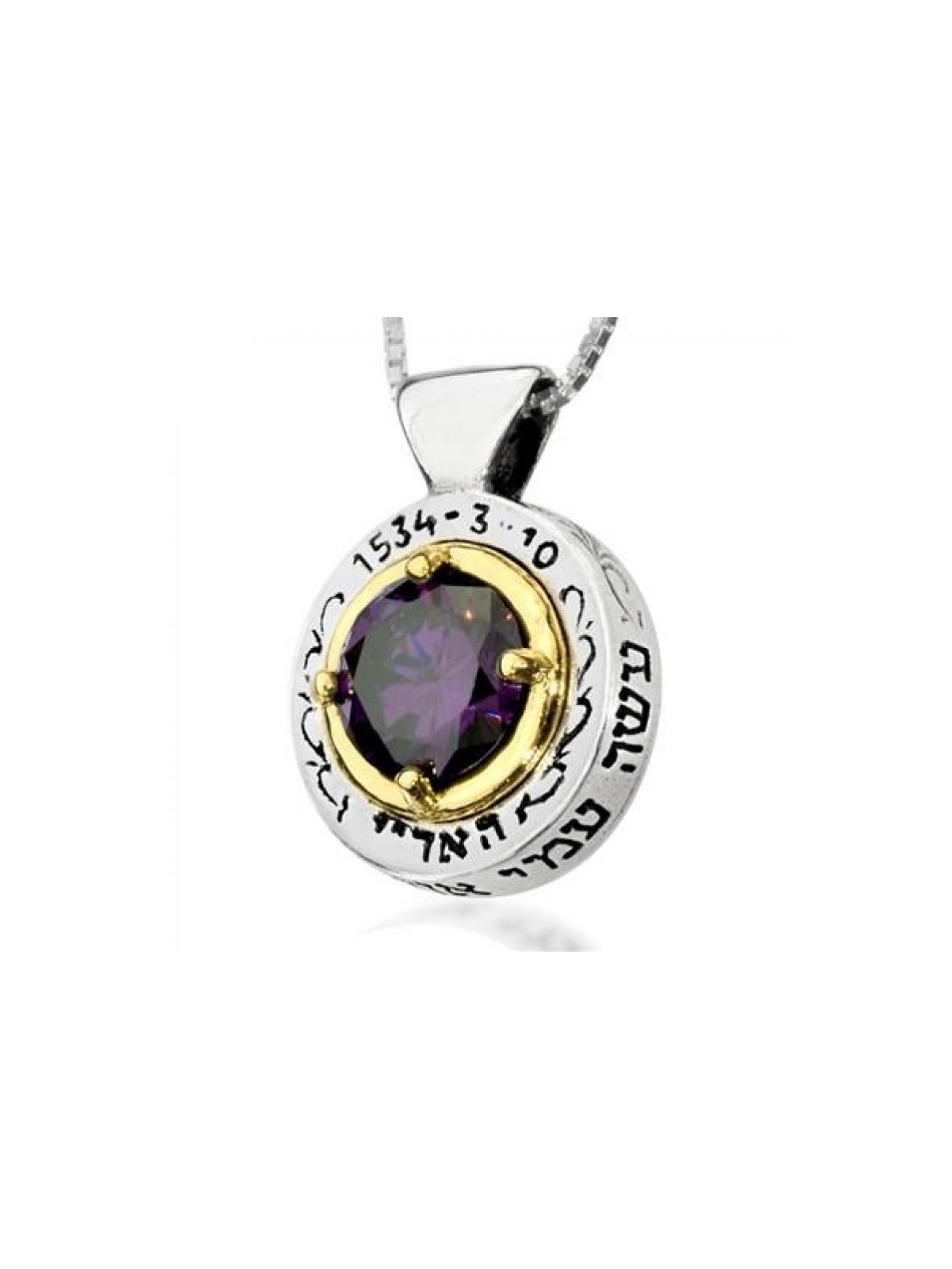 The Good Eye Kabbalah Pendant  HaAri Kabbalah ... | Necklaces by HaAri