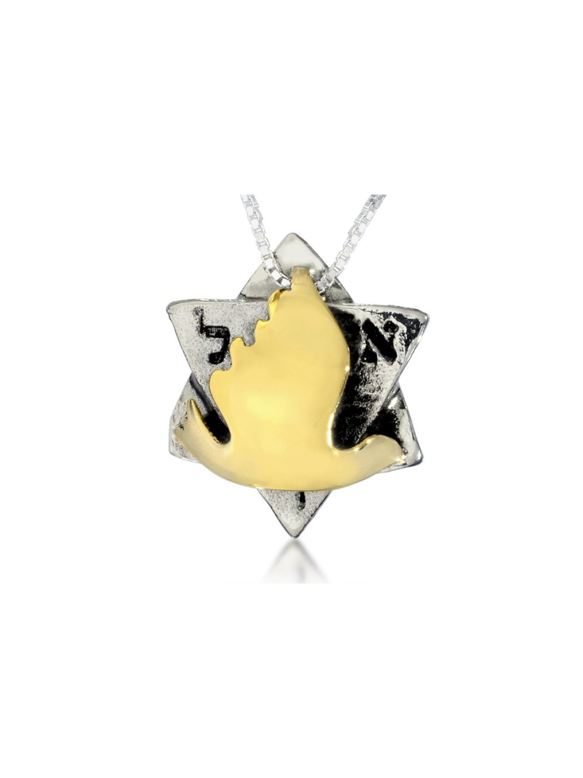 Silver Gold Dove Star of David Pendant by HaAr... | Necklaces by HaAri