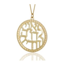 Haari Pendant Necklace Gold Plated Ani Ledodi I Am... | Jewish Pendant
