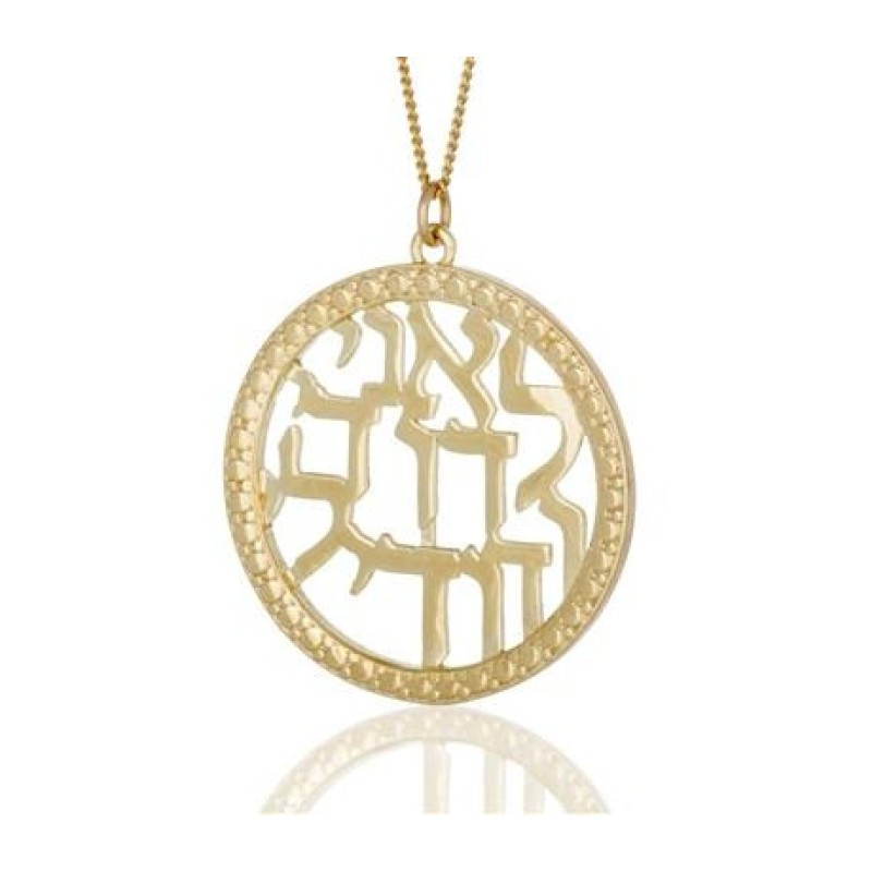 Haari Pendant Necklace Gold Plated Ani Ledodi I Am... | Jewish Pendant