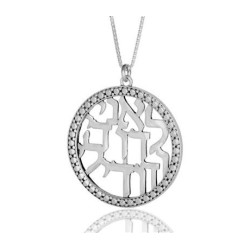 HaAri Pendant Necklace Sterling Silver Ani Ledoi I... | Jewish Pendant