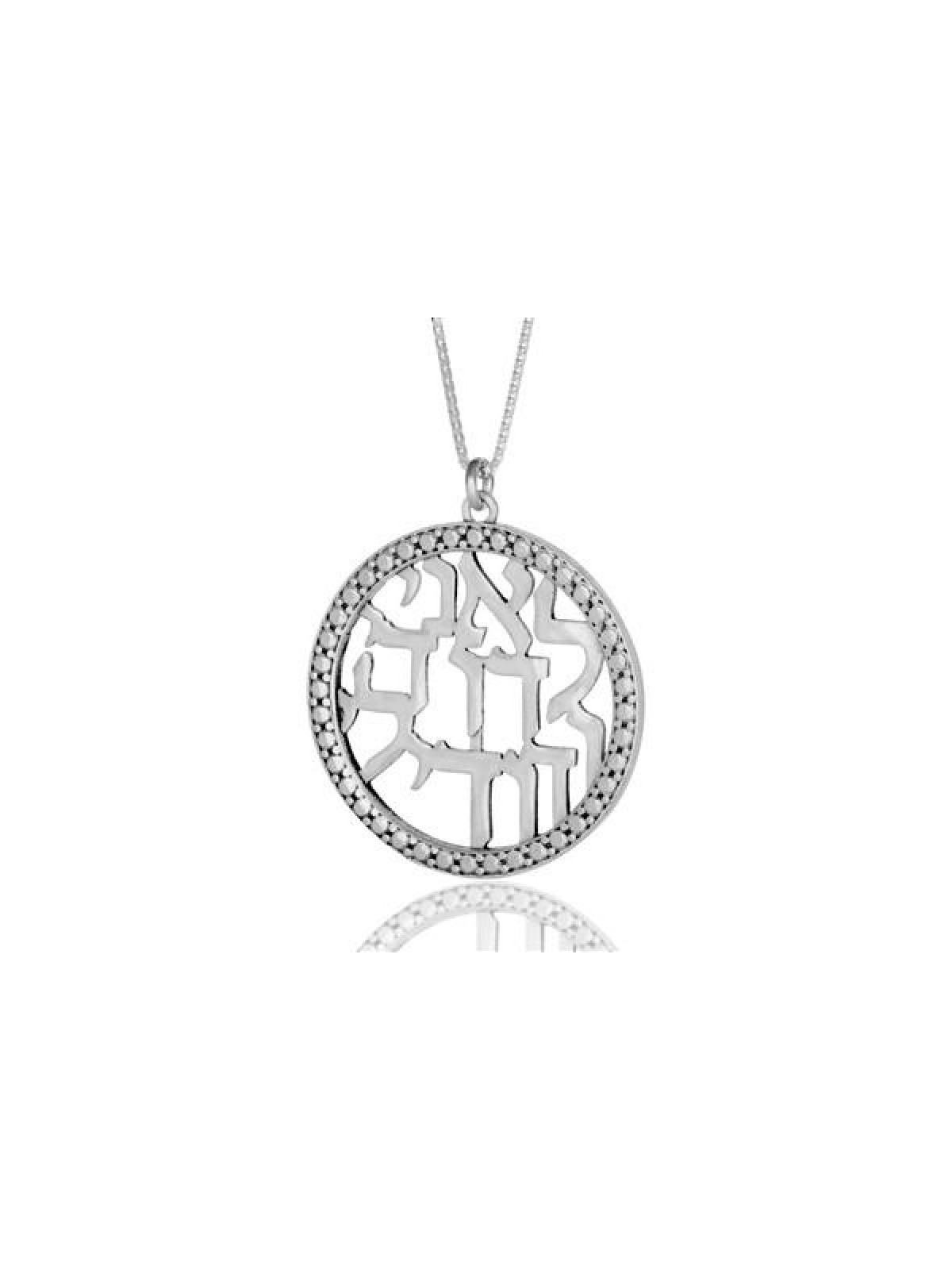 HaAri Pendant Necklace Sterling Silver Ani Ledoi I... | Jewish Pendant
