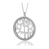 HaAri Pendant Necklace Sterling Silver Ani Ledoi I... | Jewish Pendant